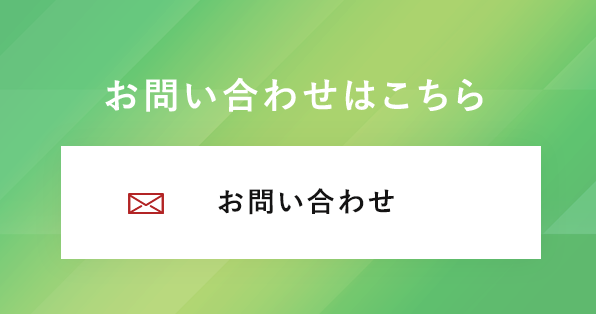 開催中のセミナー一覧、お申込み