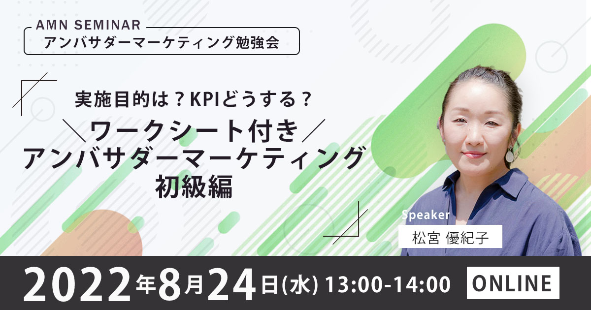 CRAVIAが主催するオンライン勉強会