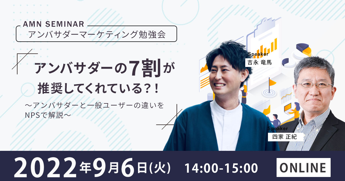 CRAVIAが主催するオンライン勉強会