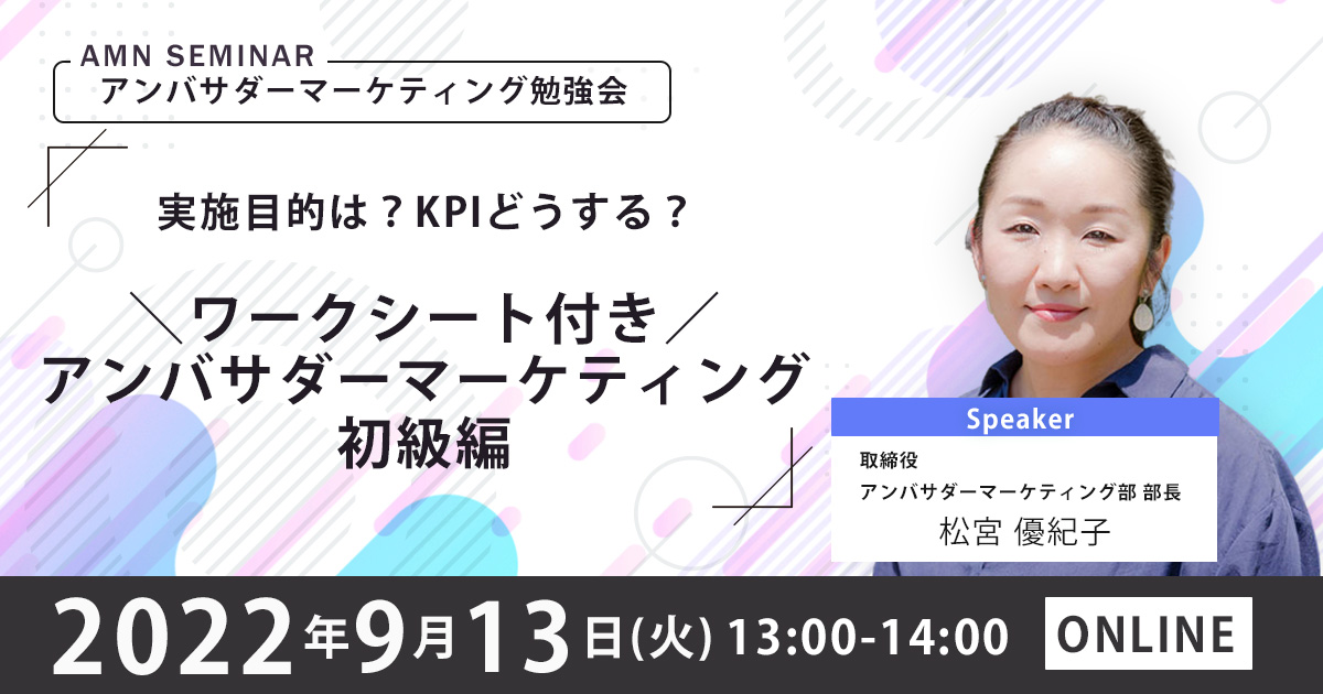 CRAVIAが主催するオンライン勉強会