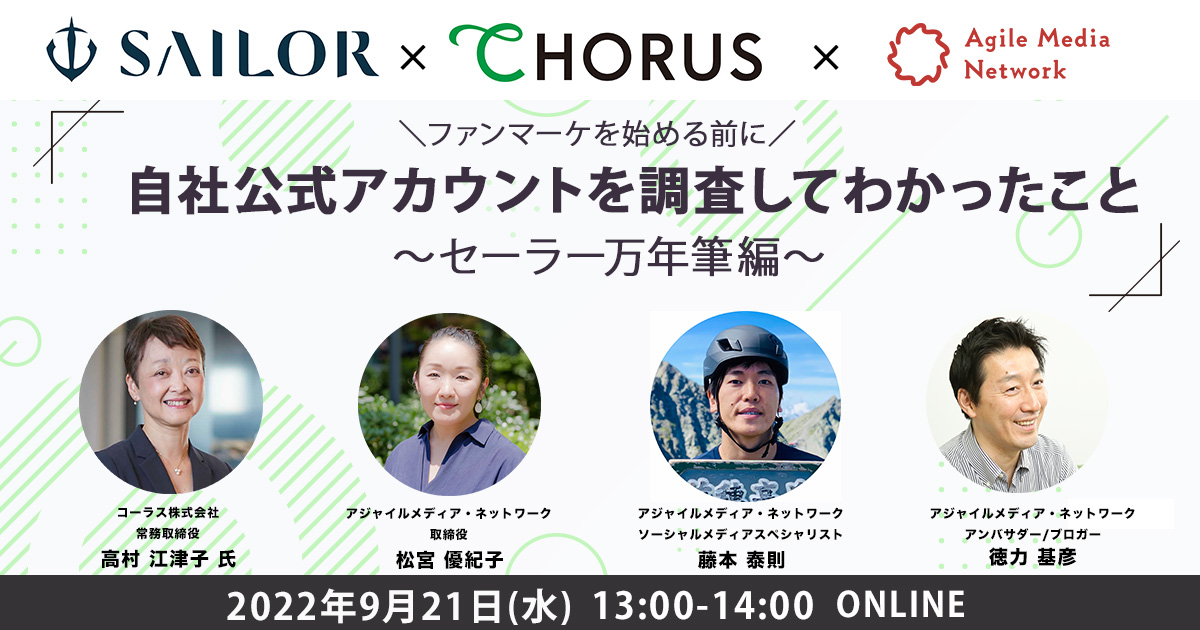 CRAVIAが主催するオンライン勉強会