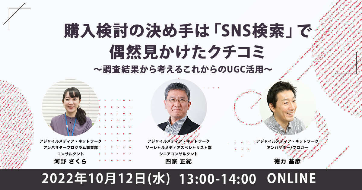 CRAVIAが主催するオンライン勉強会