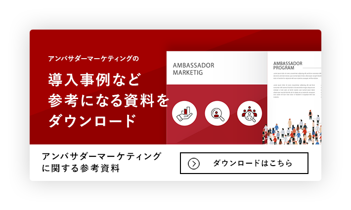 お気軽にご相談ください。資料請求・お問い合わせ