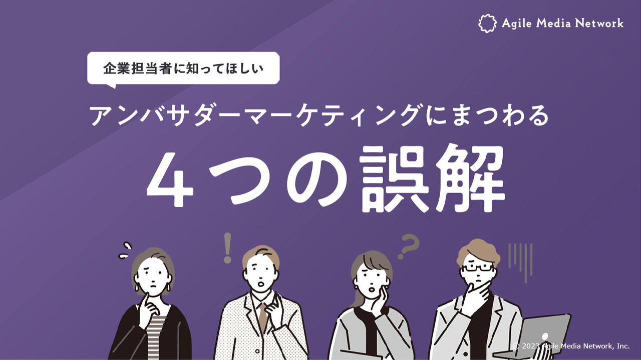 デフォルト画像