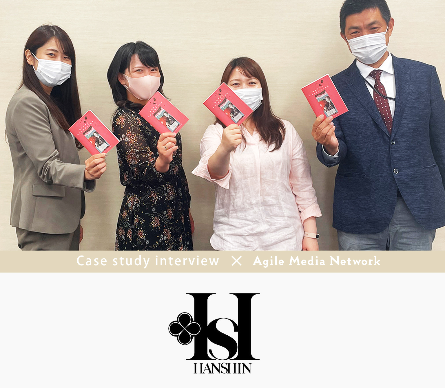 アンバサダーマーケティング導入事例阪神百貨店