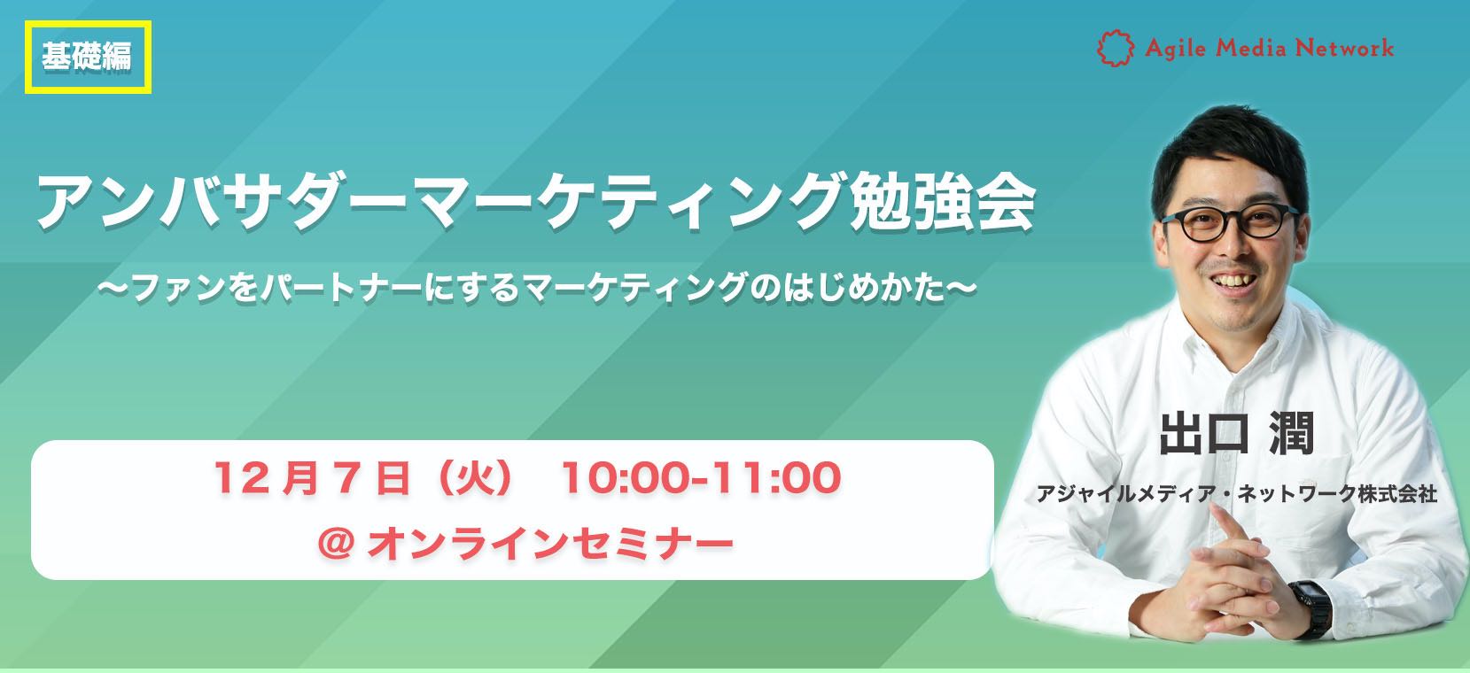 211207CRAVIAセミナー_a